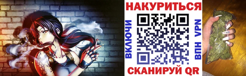 Каннабис Ртищево