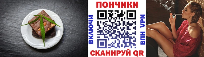 OMG ССЫЛКА  Ртищево  Cannafood конопля 