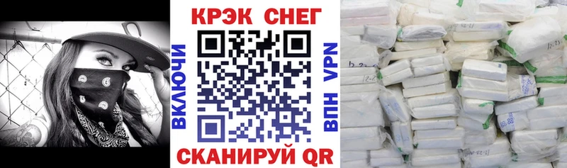 наркота  Ртищево  COCAIN VHQ 