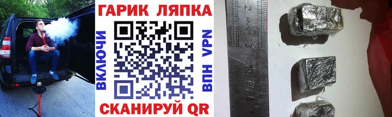 где купить   Ртищево  ГАШИШ 40% ТГК 