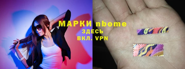 кокс Армянск
