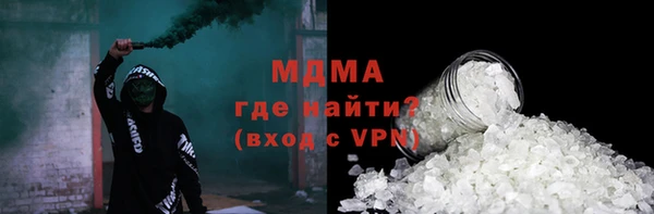 кокс Армянск