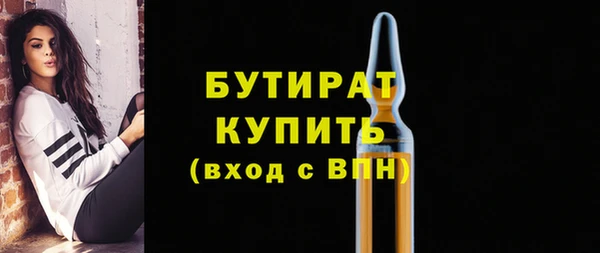 дживик Арсеньев