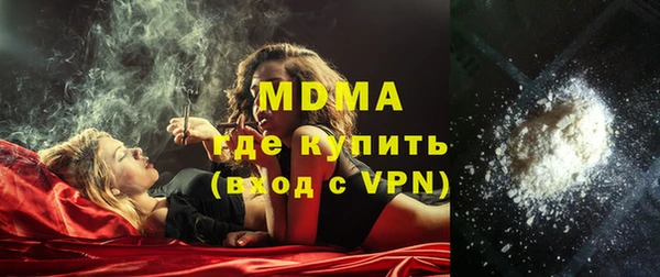 кокс Армянск