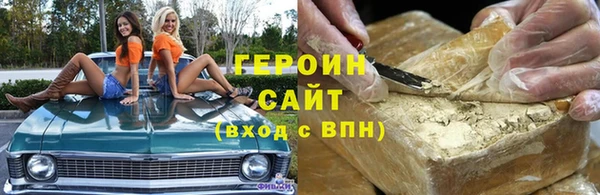 кокс Армянск