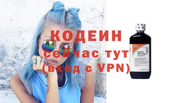кокс Армянск