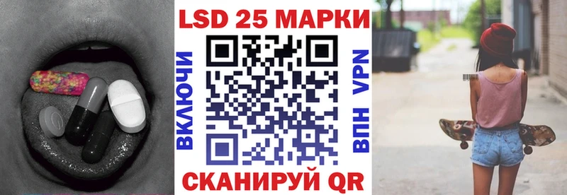 Лсд 25 экстази ecstasy  Ртищево 