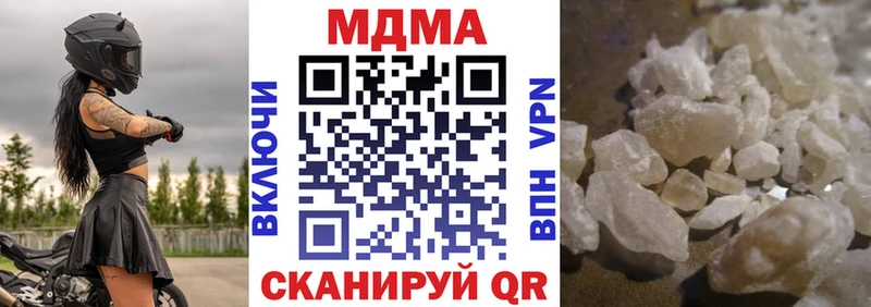 МДМА молли  Ртищево 