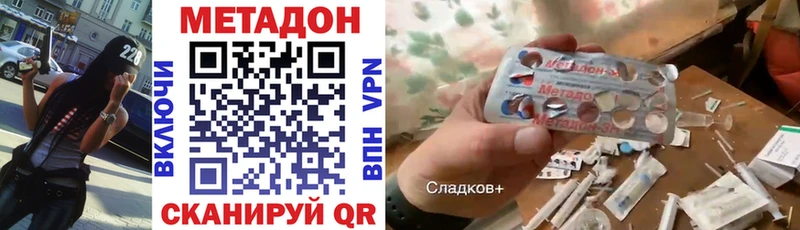 Метадон мёд Ртищево