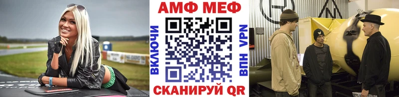 Метамфетамин Methamphetamine  Ртищево 