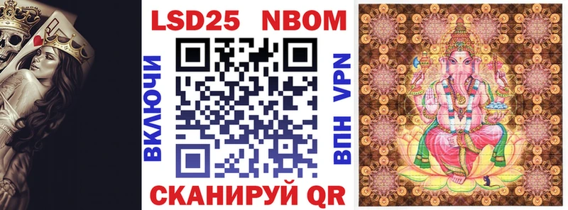 Марки NBOMe 1500мкг  купить наркотики цена  Ртищево 