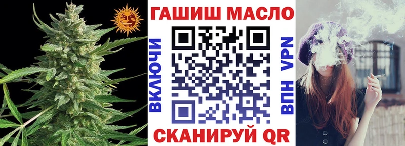 ТГК жижа  hydra как зайти  Ртищево  купить  сайты 